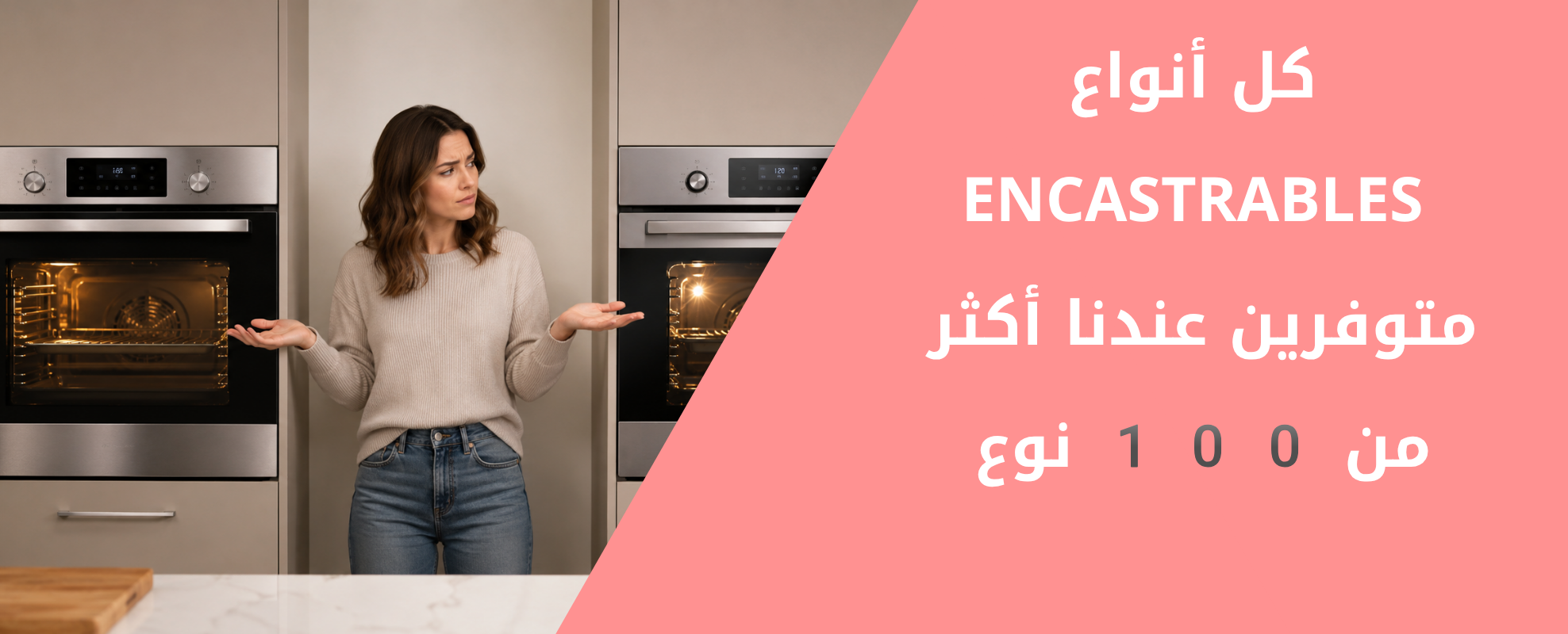 Encastrable
